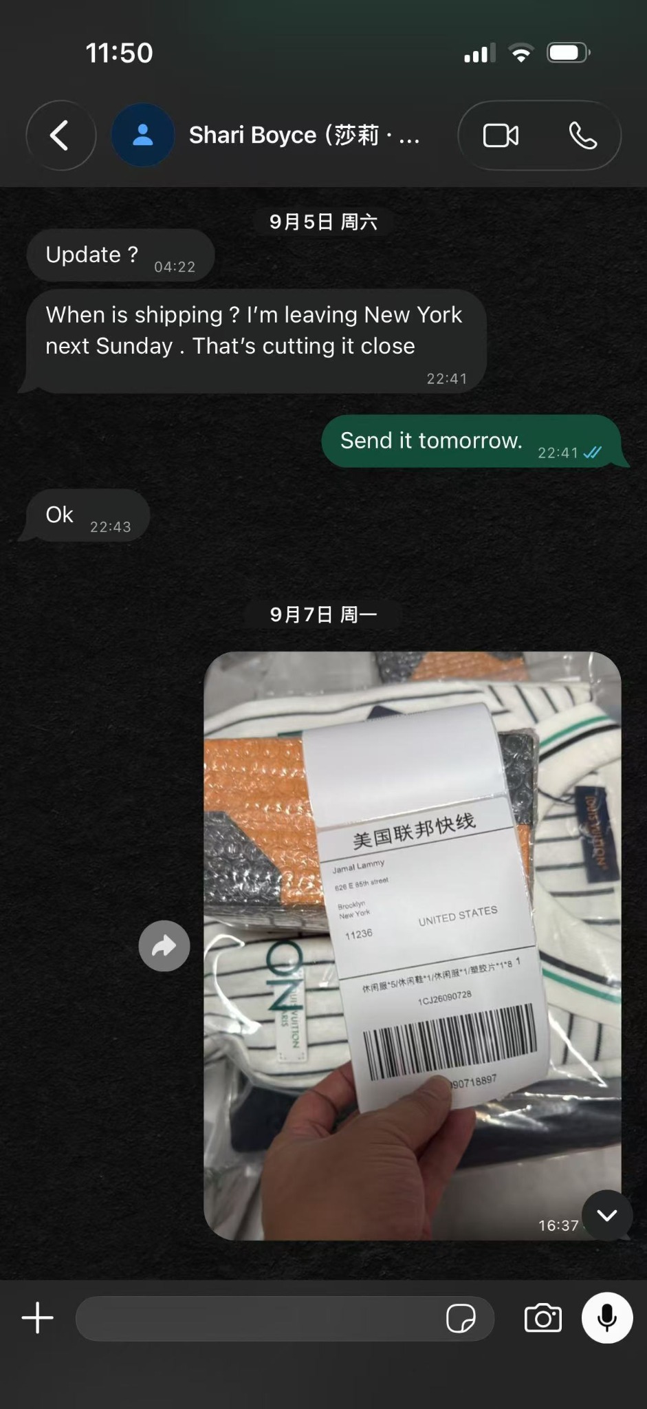Anonymised customer shipping conversation 1