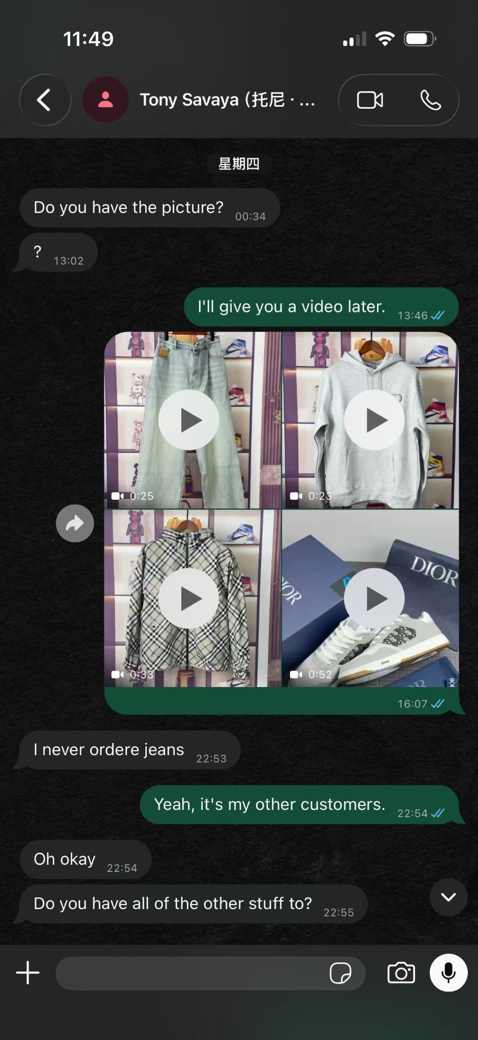 Anonymised product selection conversation 2