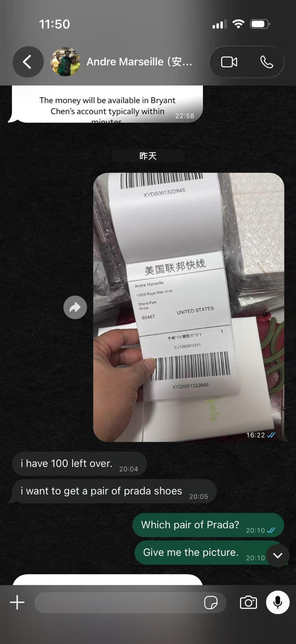 Anonymised customer conversation 3