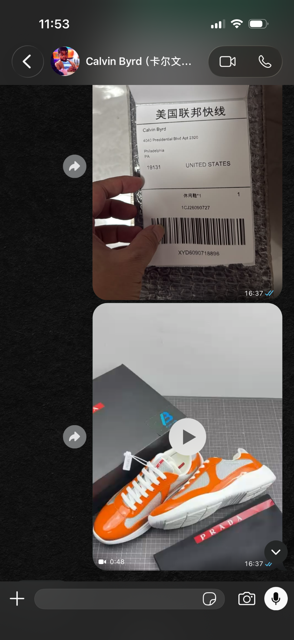 Anonymised customer product conversation 4