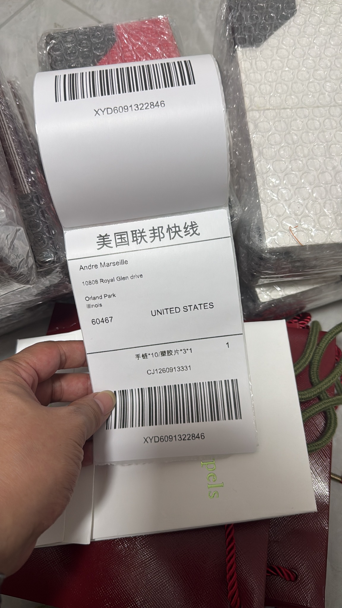 International dispatch record 1